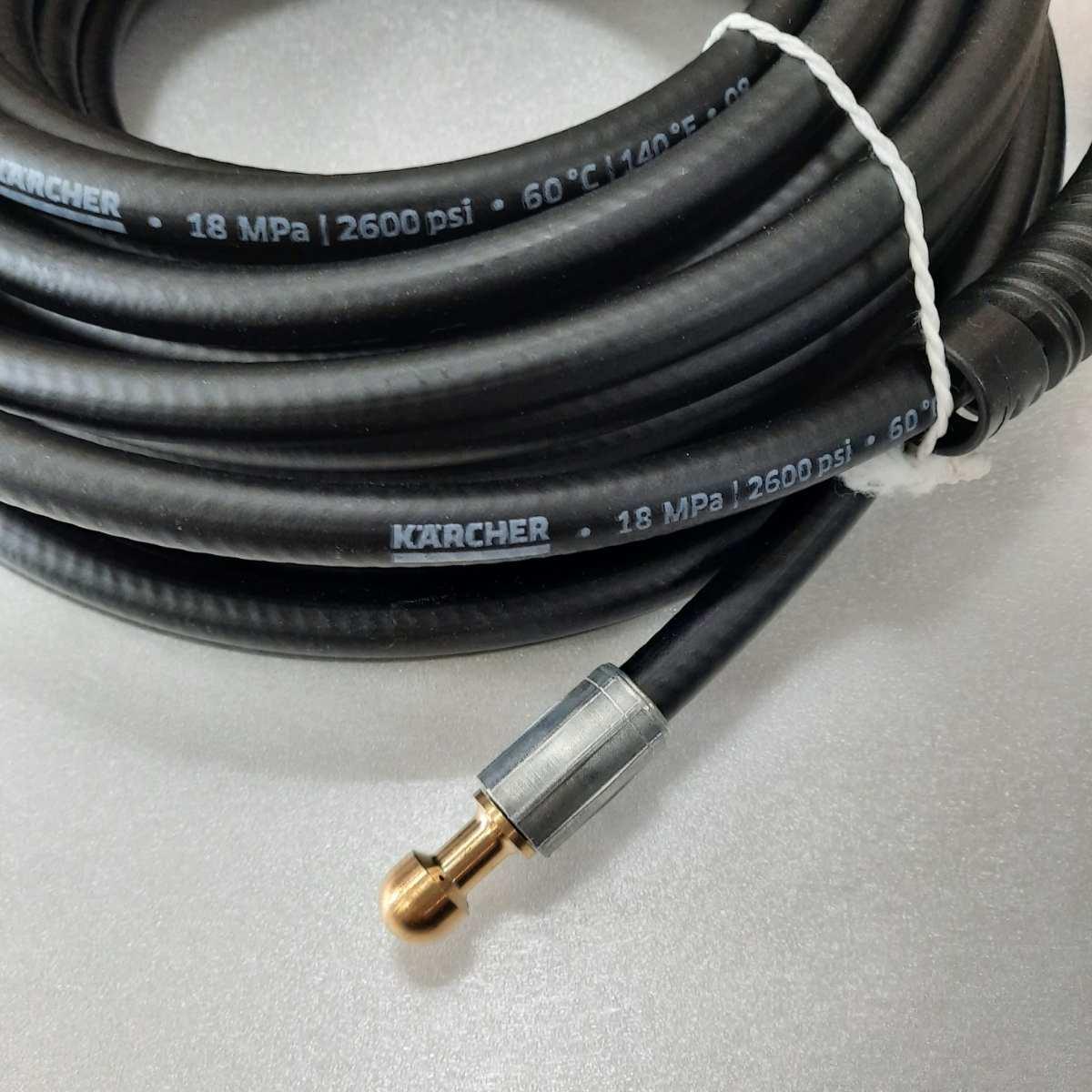 Noleggio idropulitrice a 2 ruote con sonda spurgatubi